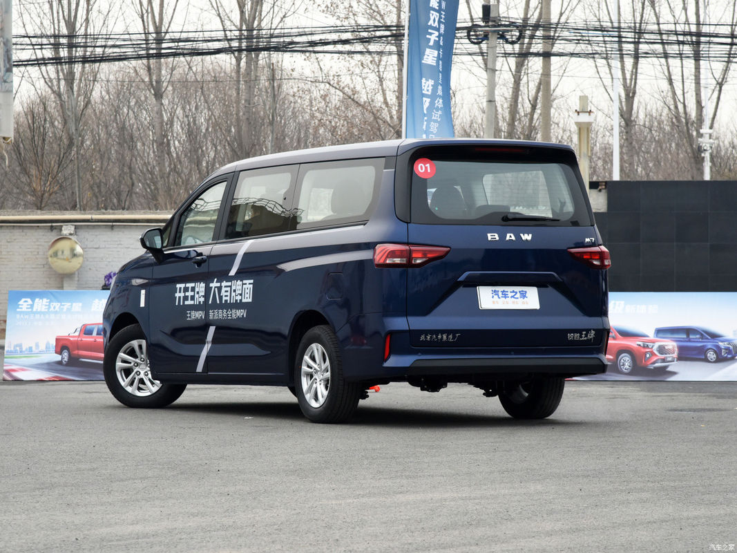 1.6L 5 корабли дверей MPV 2/5/7 доставок Van мест LHD коммерчески
